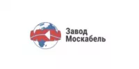 Завод Москабель