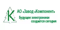 Завод Компонент